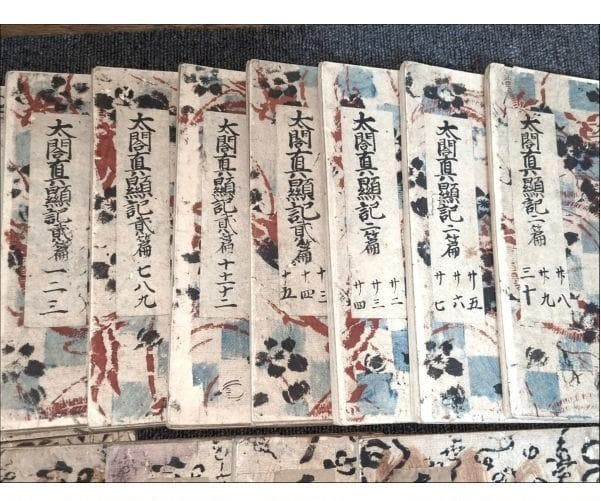 ◆『太閤真顕記 25冊（写本）豊臣秀吉 一代記 』◆検）織田信長 豊臣秀長