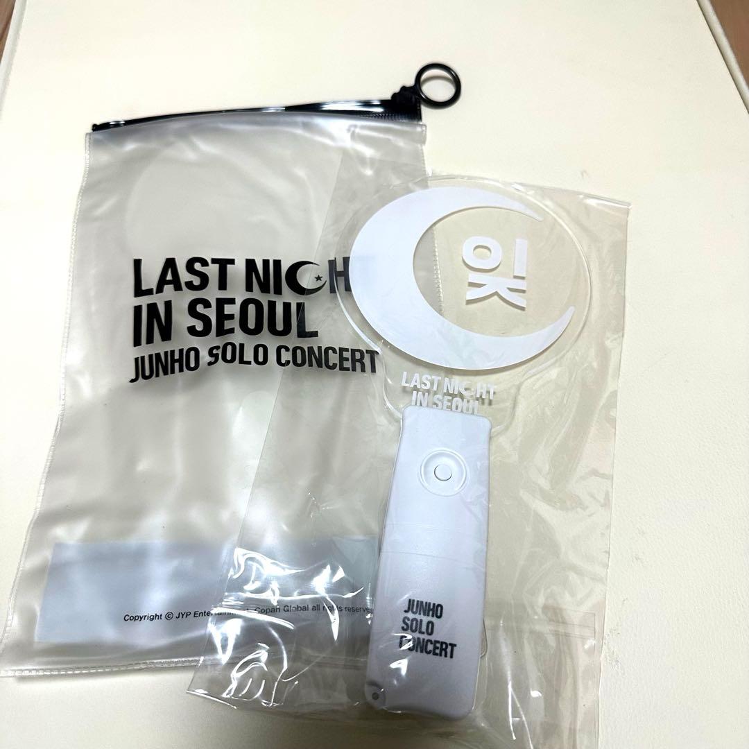 2PM JUNHO ジュノ LAST NIGHT IN SOUL 公式ペンライト