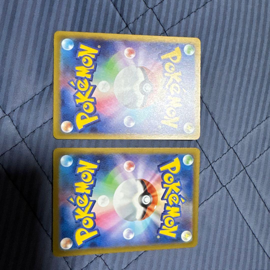 ポケカ　メガリザードンX ex 223/193MA 2枚