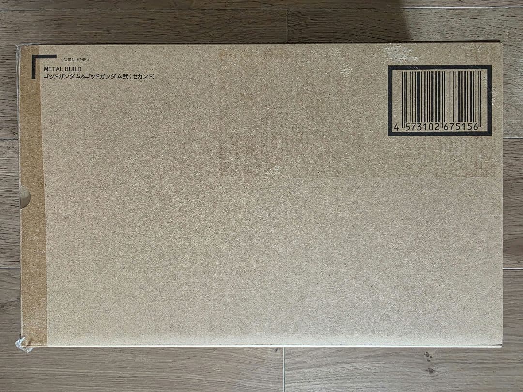 メタルビルド ゴッドガンダム セカンド