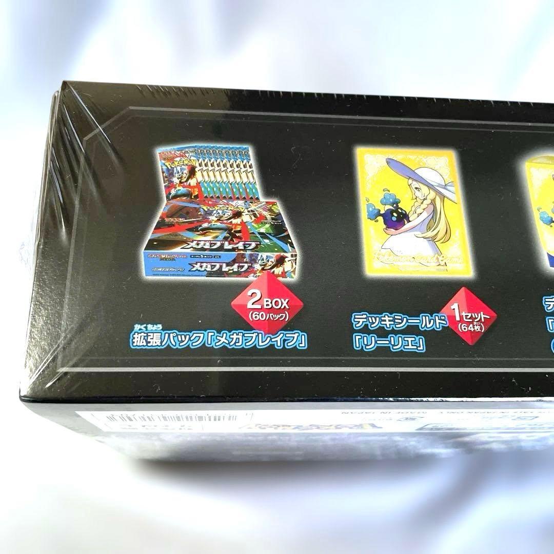 希少 新品 未開封 ポケモンカードゲーム MEGA 拡張パック メガブレイブ