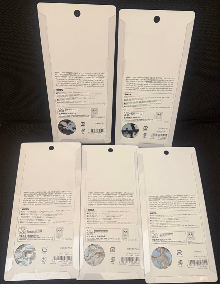 ディズニー　ボンボンドロップシール 5種セット