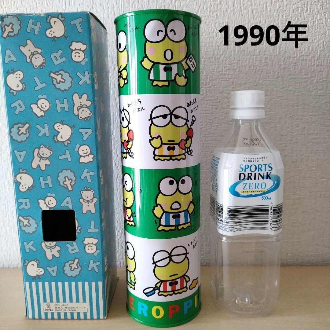 激レア　レトロサンリオ　けろけろけろっぴ　ロング　貯金缶　貯金箱　昭和　大きい