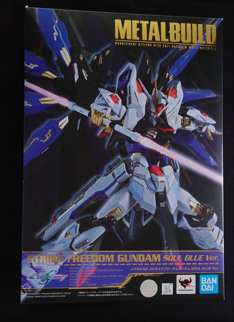 メタルビルド　ストライクフリーダムガンダム SOUL BLUE Ver.　開封品