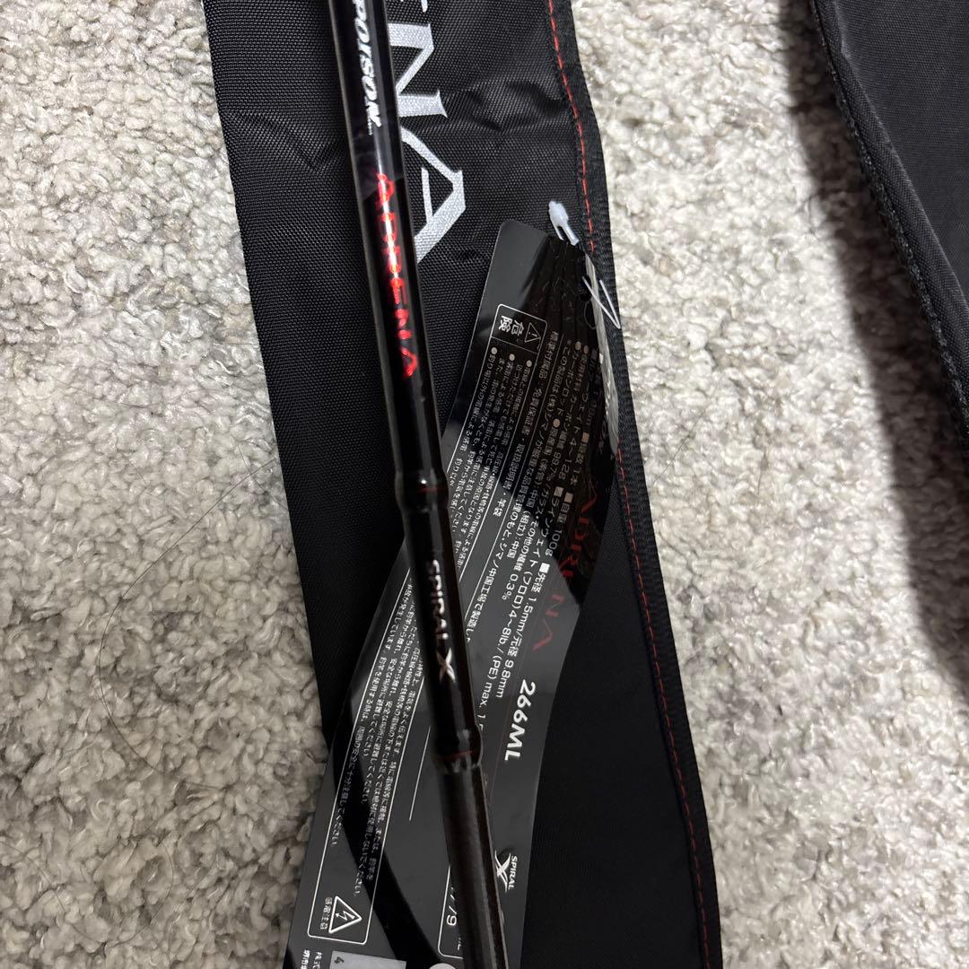 シマノ　ポイズンADRENA 266ML 中古