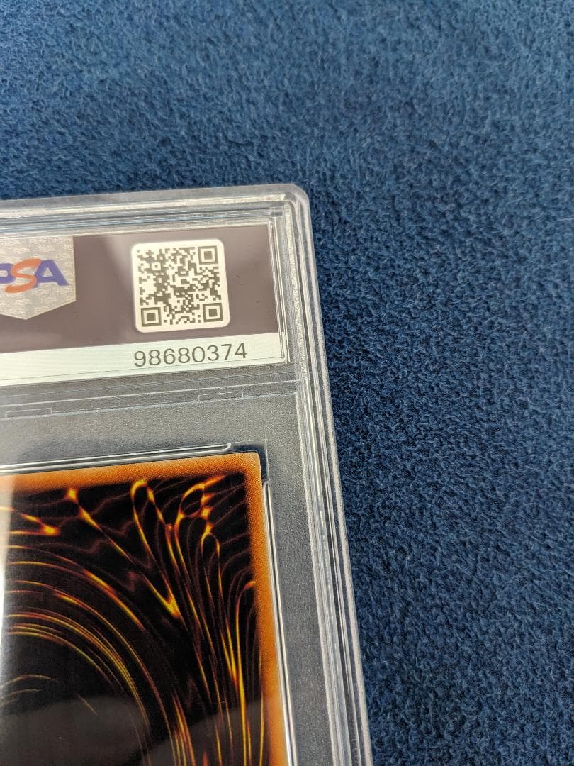 究極完全態グレートモス レリーフ psa10 　遊戯王