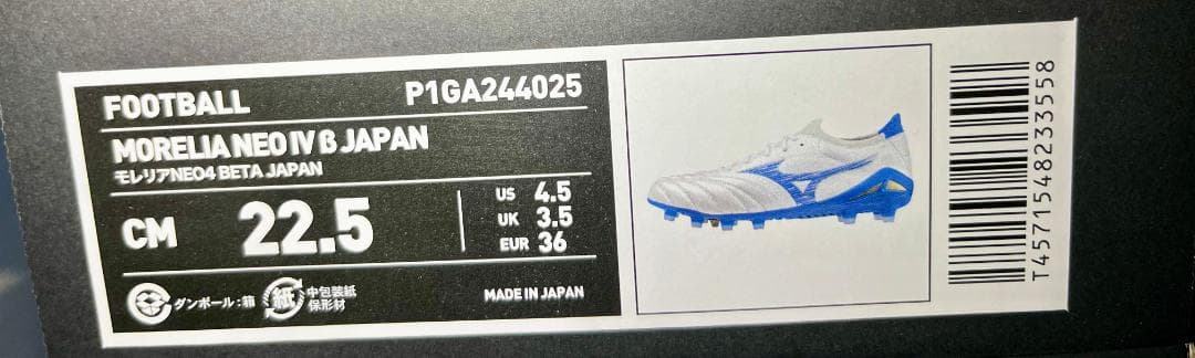 22.5 新品 ミズノ モレリア NEO 4β JAPAN P1GA244025