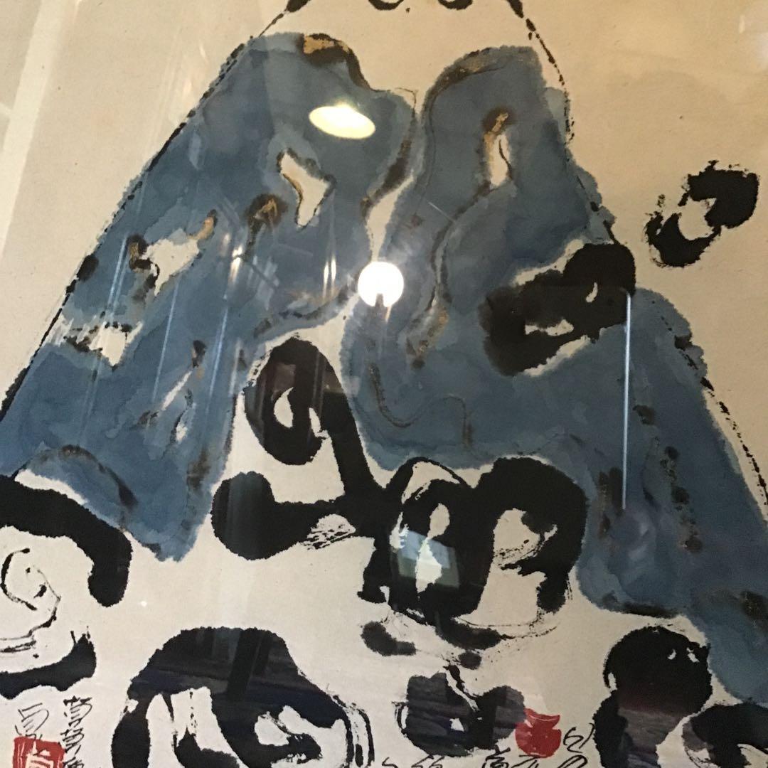 徳永貞一　不二　絵画