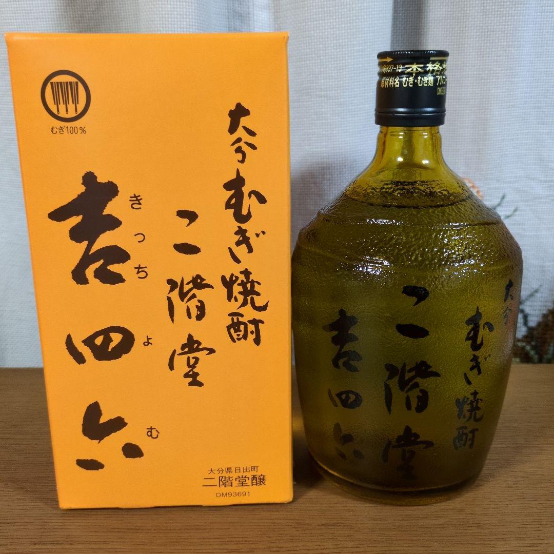 二階堂 麦焼酎吉四六　720ml瓶 10本セット