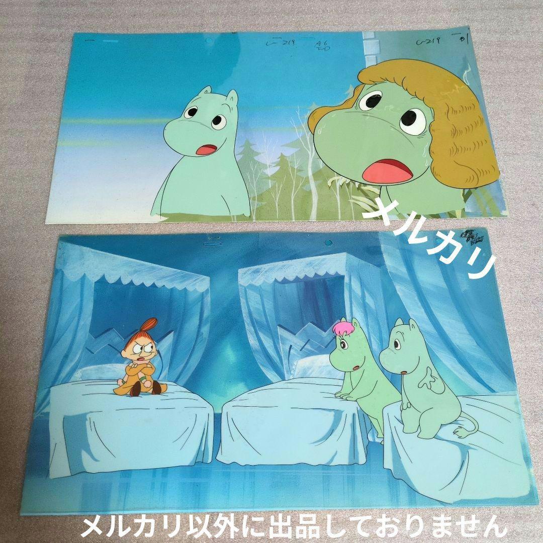 ❤️Moomin - ムーミン セル画