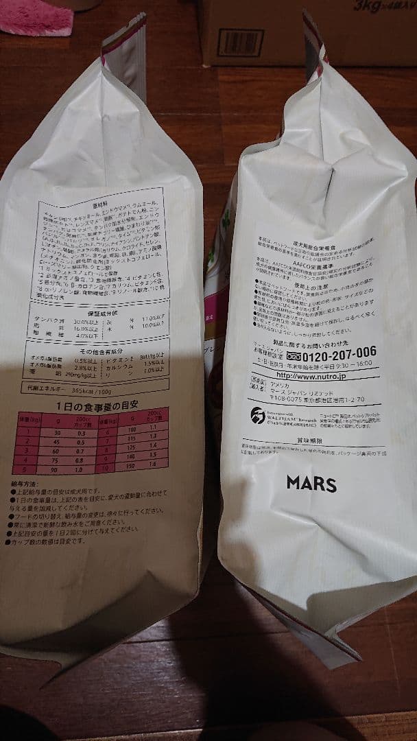 みゆき シュプレモフード