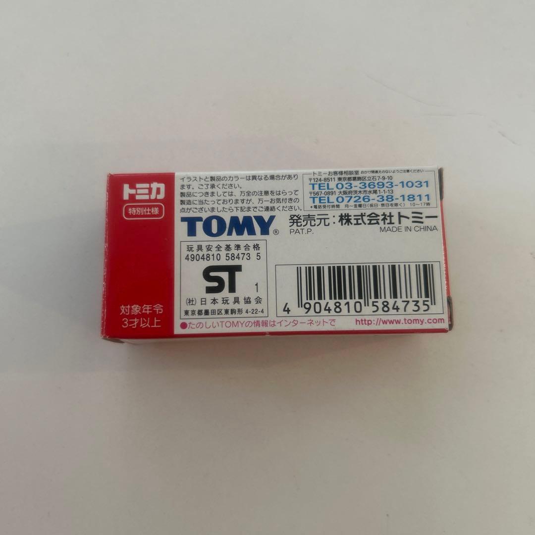 102.トミカ　特別仕様　2001 日産シルビア 2000 ZSE-X