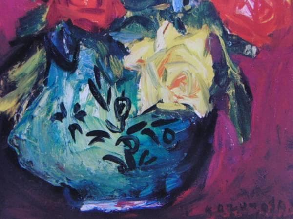 中川 一政、薔薇とペルシャ壺、希少画集画、風景、自然、静物、人気作家