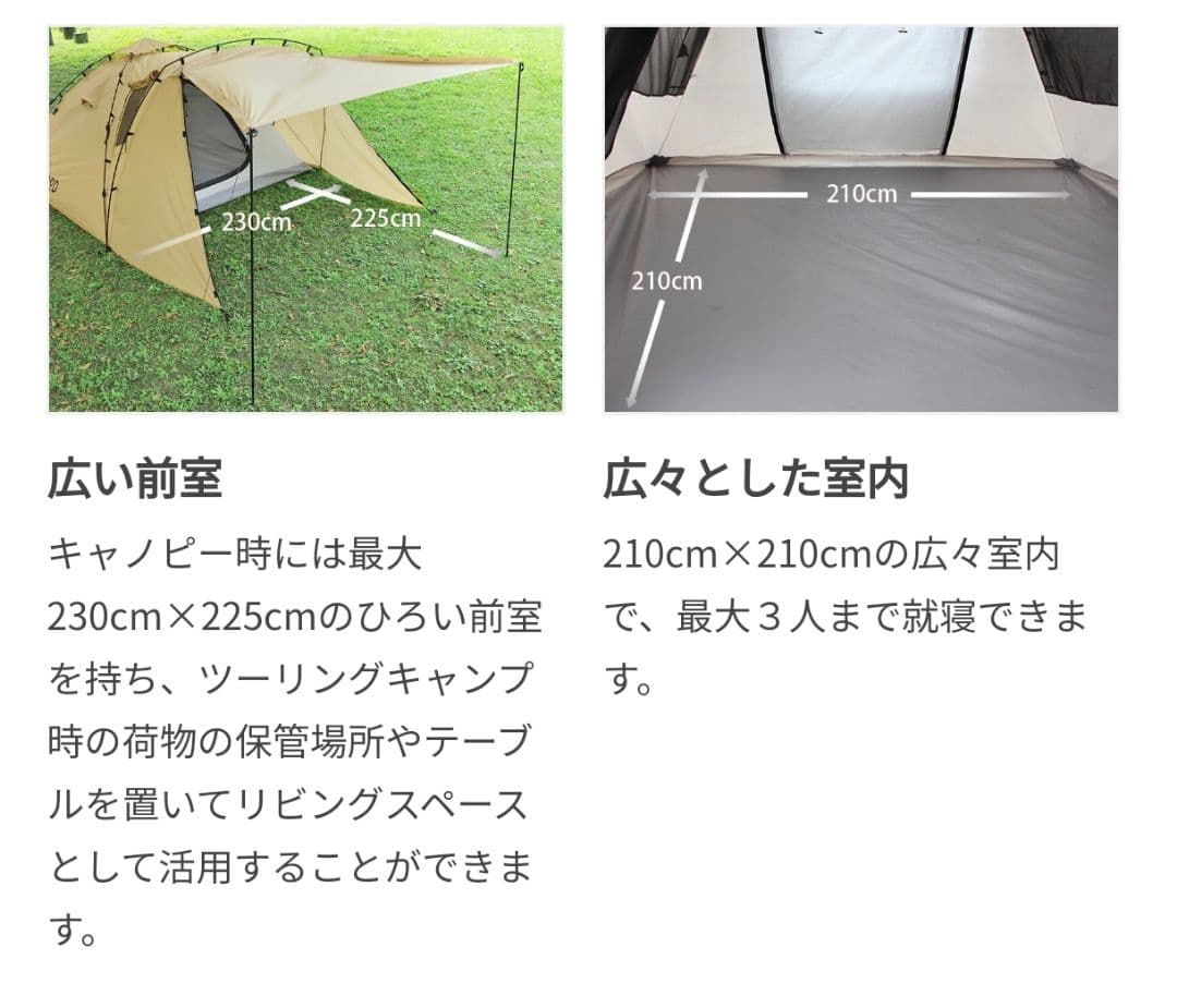 ぱぱぱ DOD ライダーズタンデムテント T3-485-TN