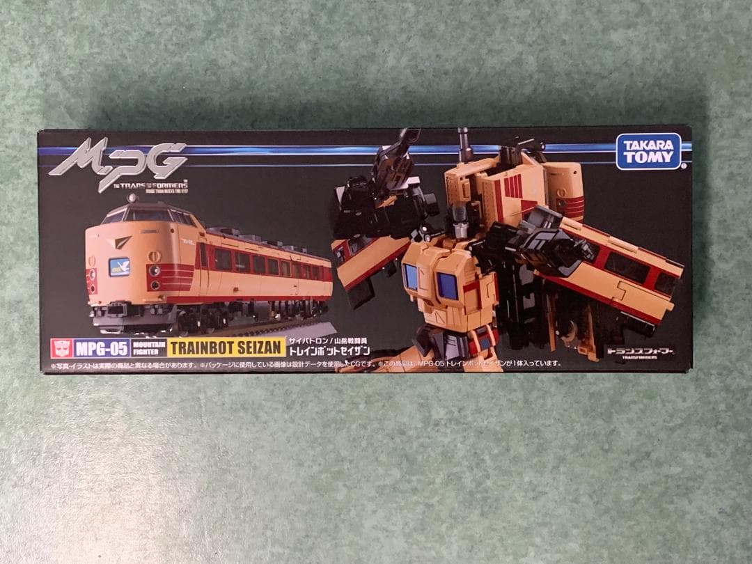 T*N様 MPG トレインボット ライデン BOX セット 【５個新品未開封・１