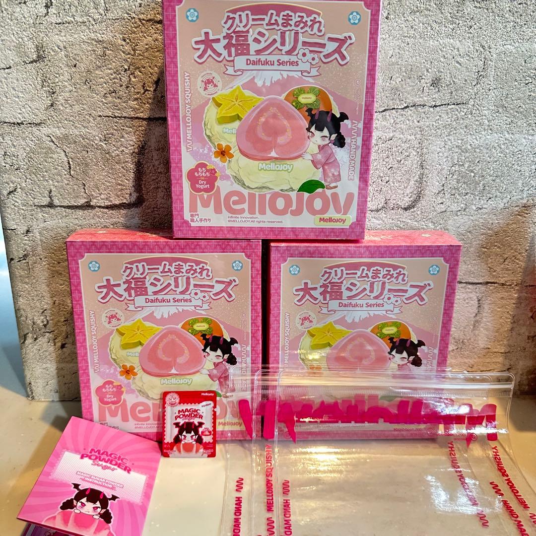 【正規品】メロジョイ　大福　3個セット　シュリンク付き新品未開封