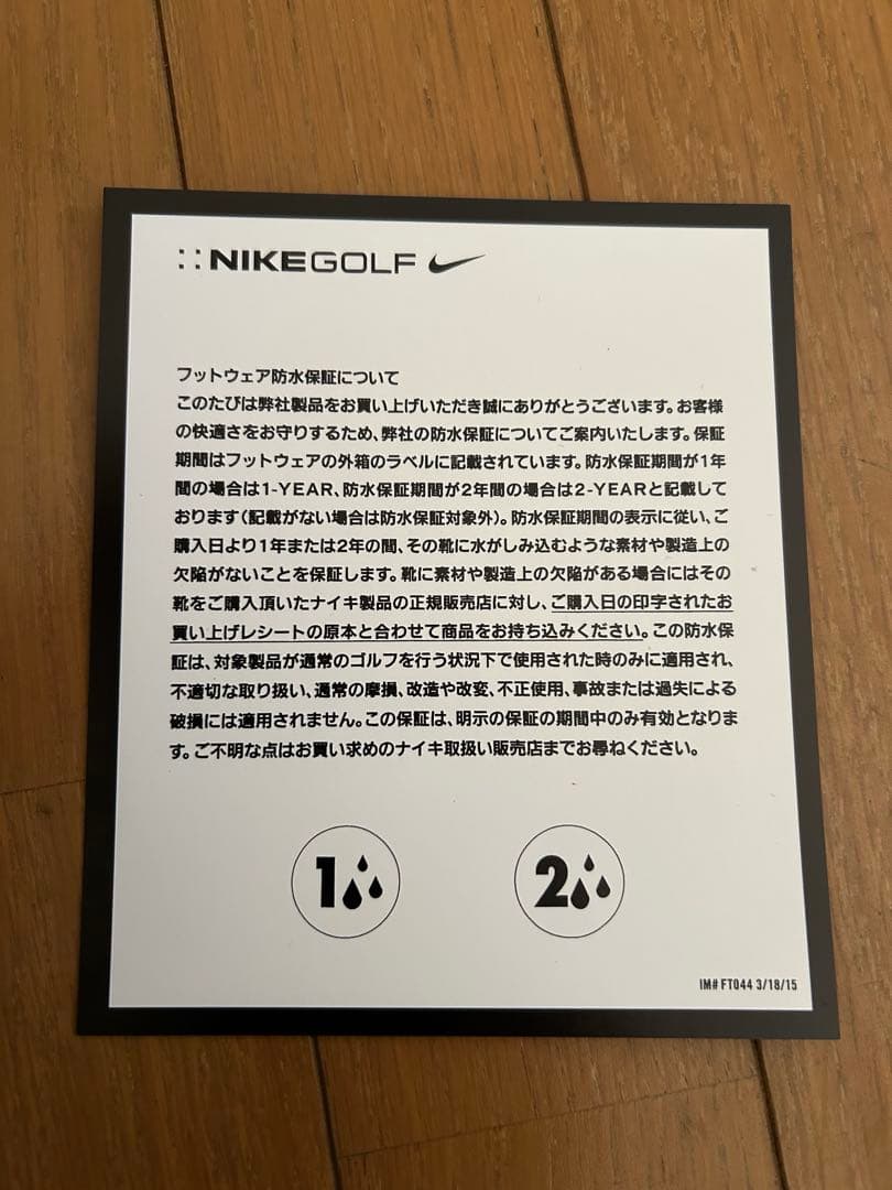 NIKE エアジョーダン 1 ゴルフ ミュール シャッタード バックボード