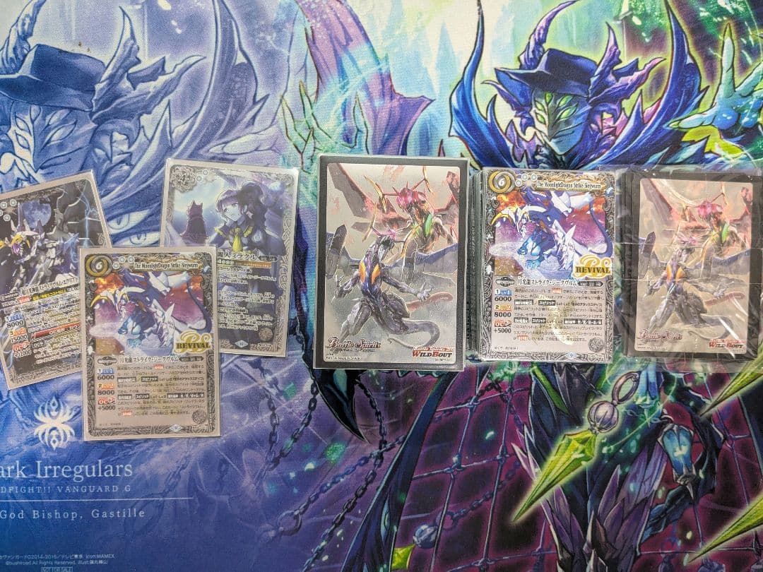 バトルスピリッツ　月光龍ストライク・ジークヴルム　デッキ