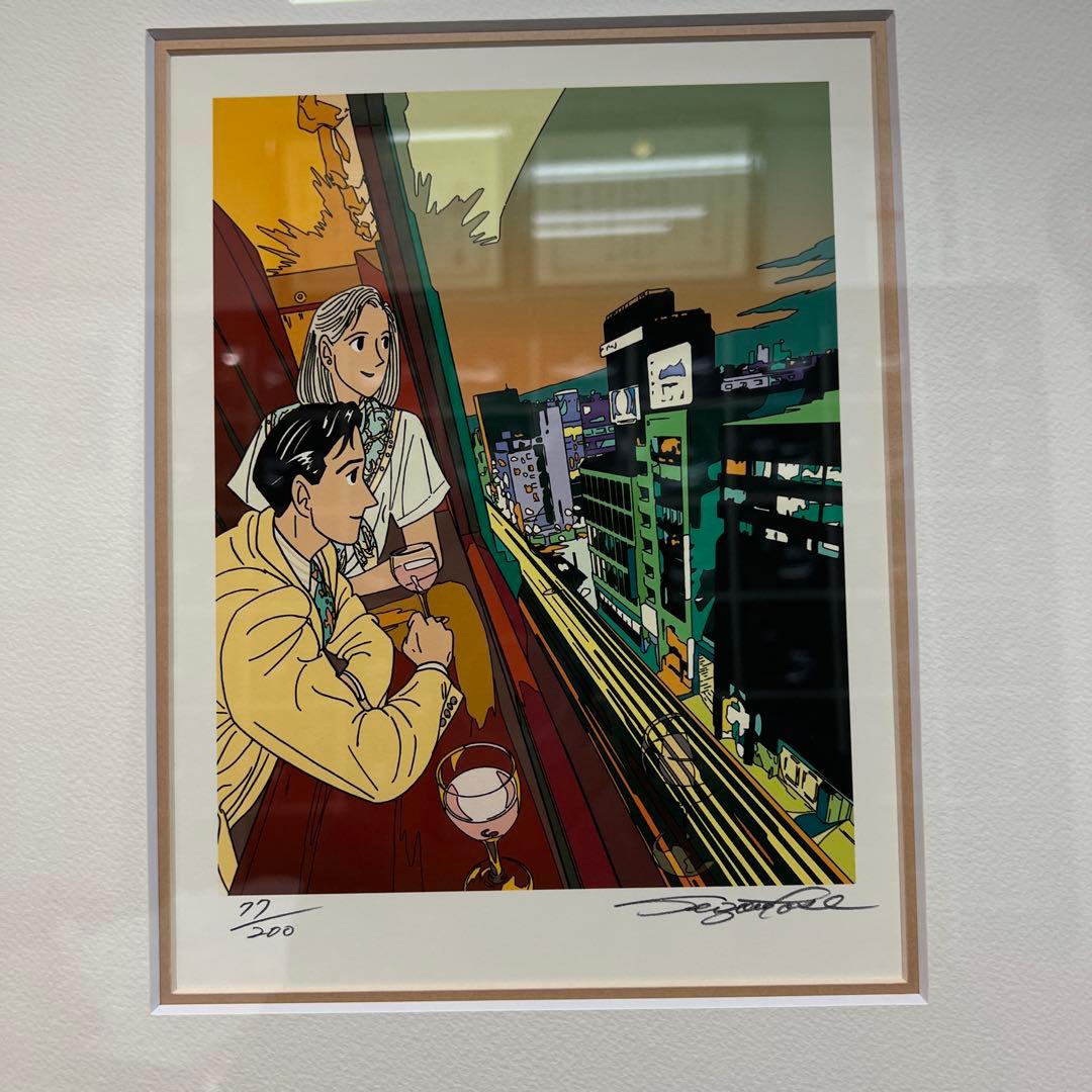 わたせせいぞう 版画　たそがれ色のバラード　Ed.77/200 直筆サイン入り