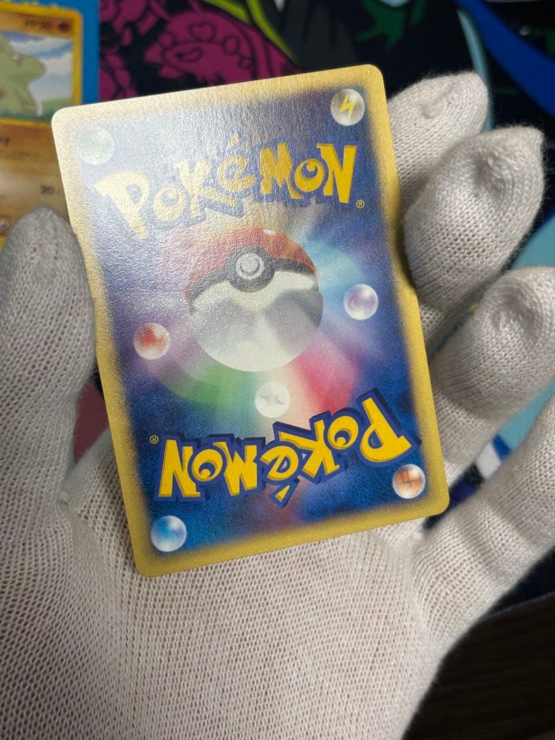 ANAスペシャル'01バージョン ピカチュウ ヨーギラス