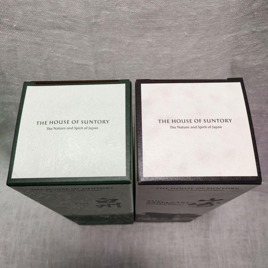 山崎·白州 シングルモルトウイスキーセット 2025年エディション