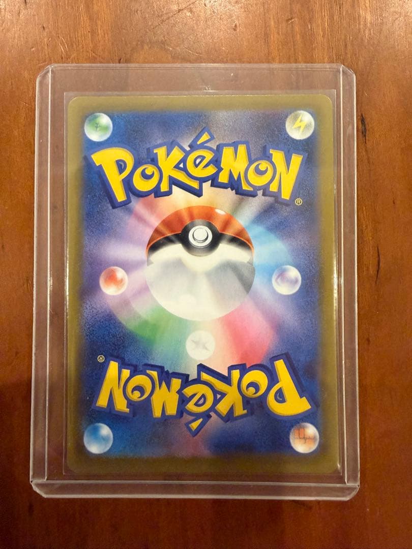 メイのはげまし SAR ポケカ　美品