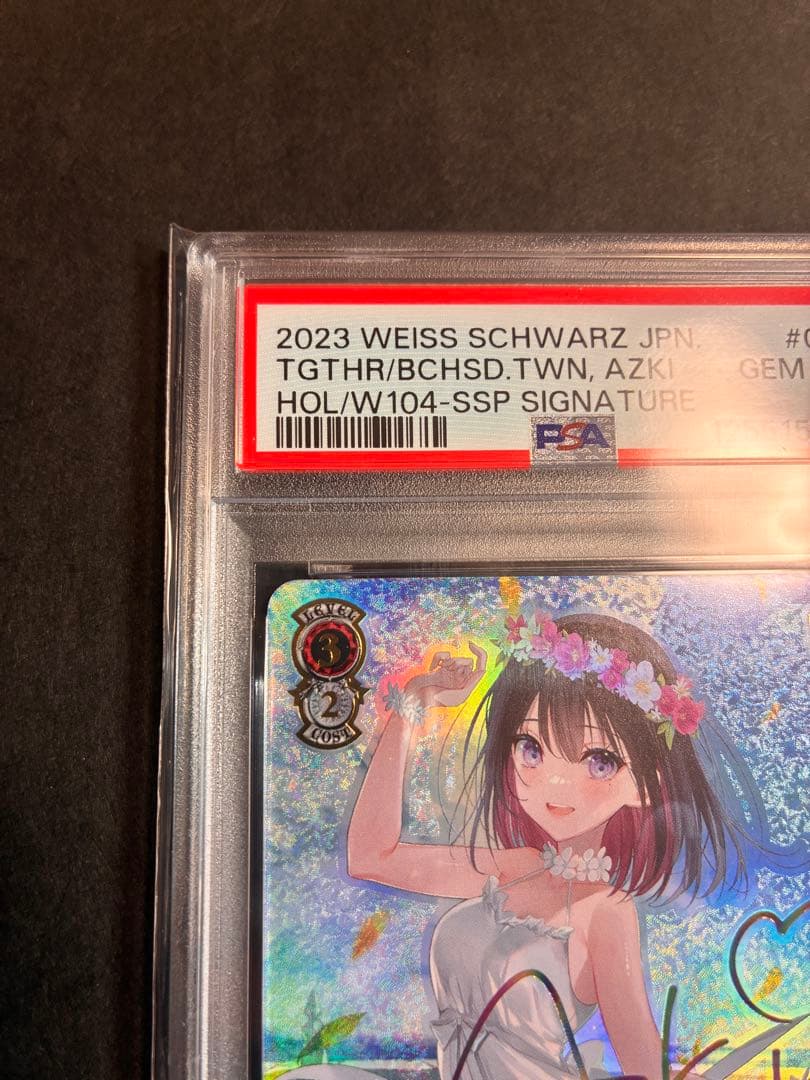 最安値【PSA10】ホロライブ　海辺の街でキミと AZKi サイン付き