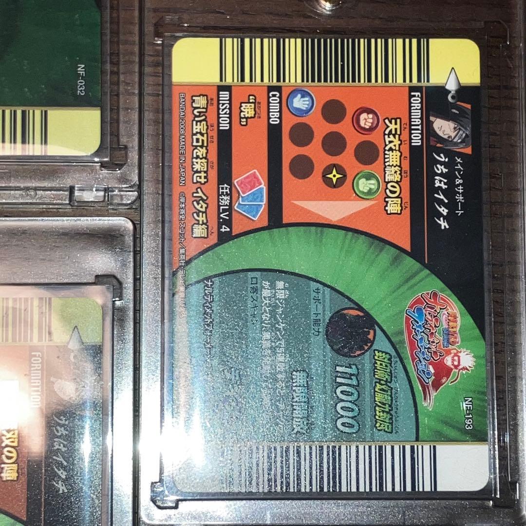 ★豪華大量セット★ ナルトカード ナルティメットフォーメーション クロス