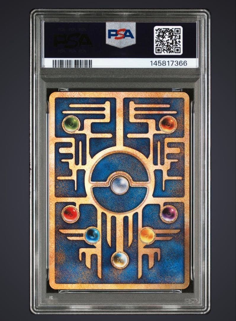 PSA9 古代ミュウ エラー版 NINTEDOルギア爆誕