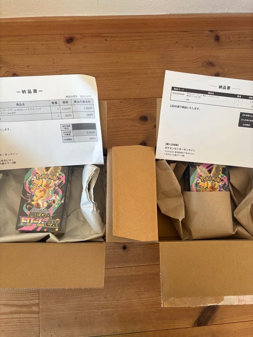 MEGAドリームex 2BOX 未開封　シュリンク付き　ポケモンカード　初版