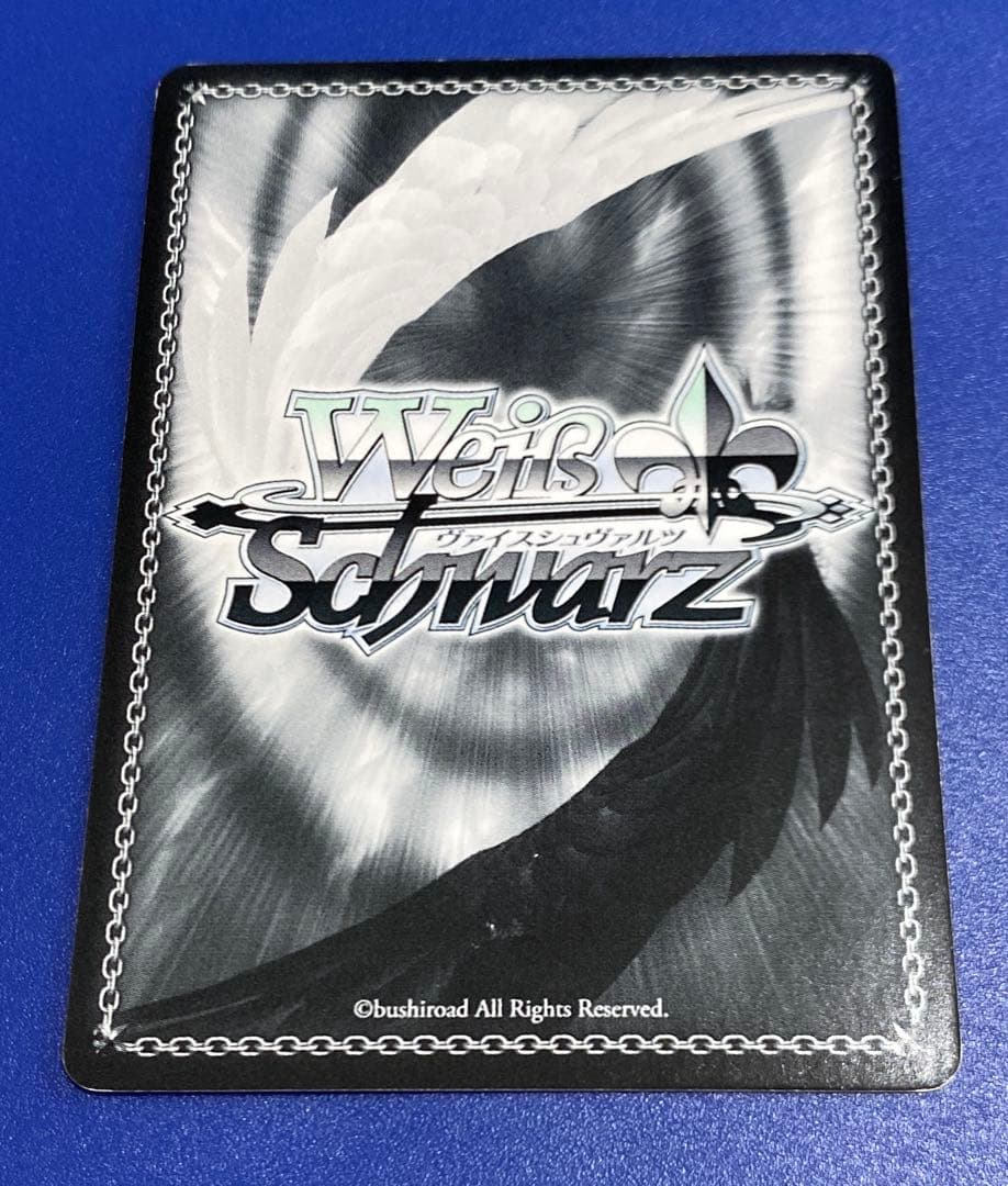 ヴァイス　“思い出のたいやき”ヤミ　SP