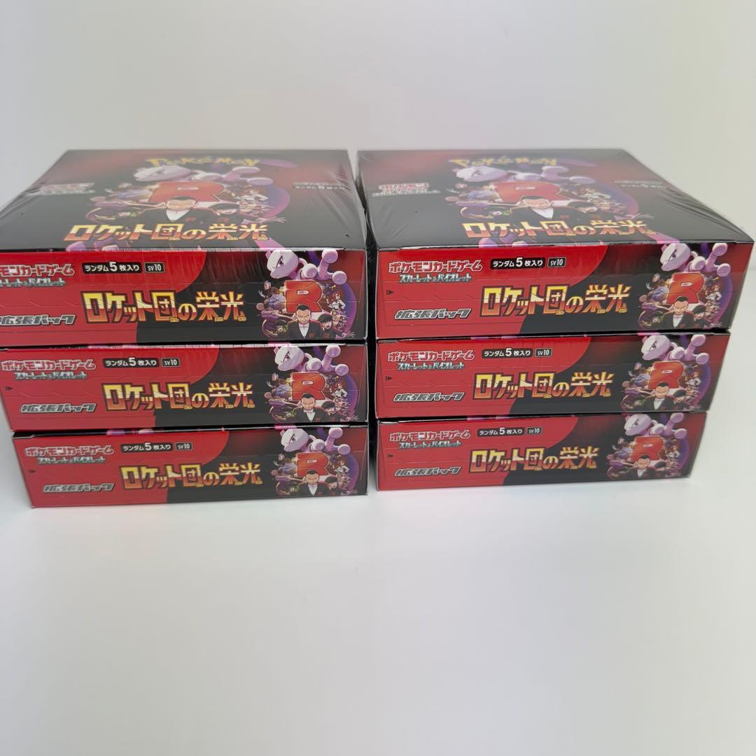 ポケモンカード　ロケット団の栄光　6BOX シュリンク付き