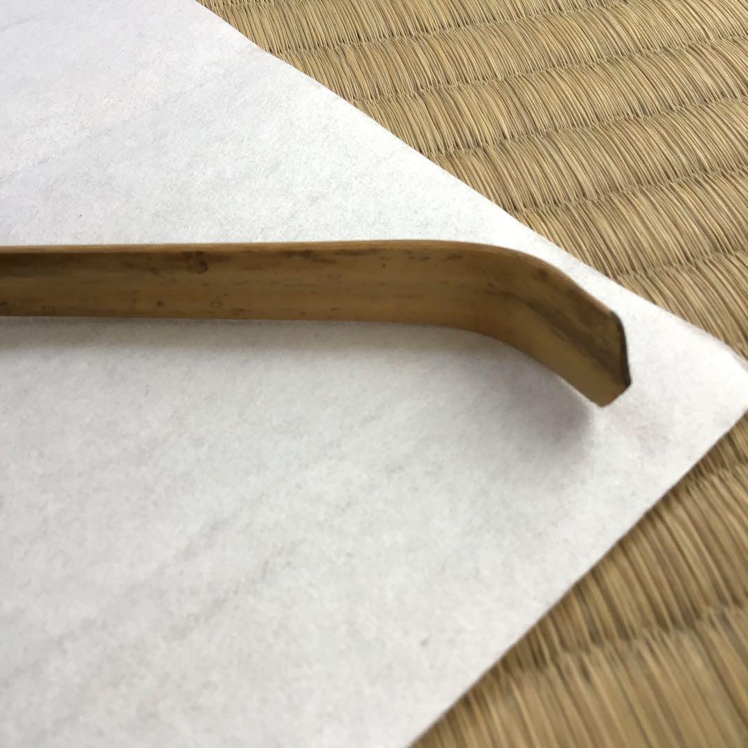 茶道具　茶杓　銘:南山ト号　松尾宗倫作　葆光斎書付　共筒　共箱　紙箱　S43CS