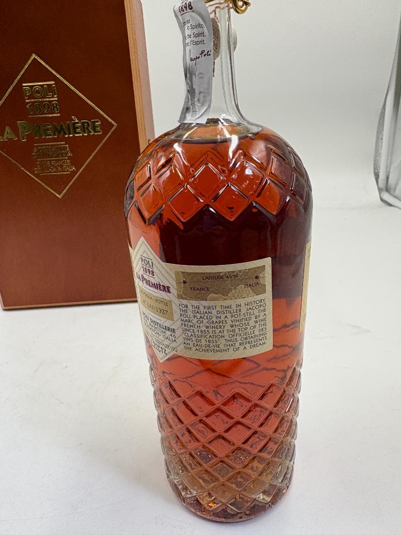 【未開栓・木箱付き】POLI 1898 LA PREMIÈRE ブランデー
