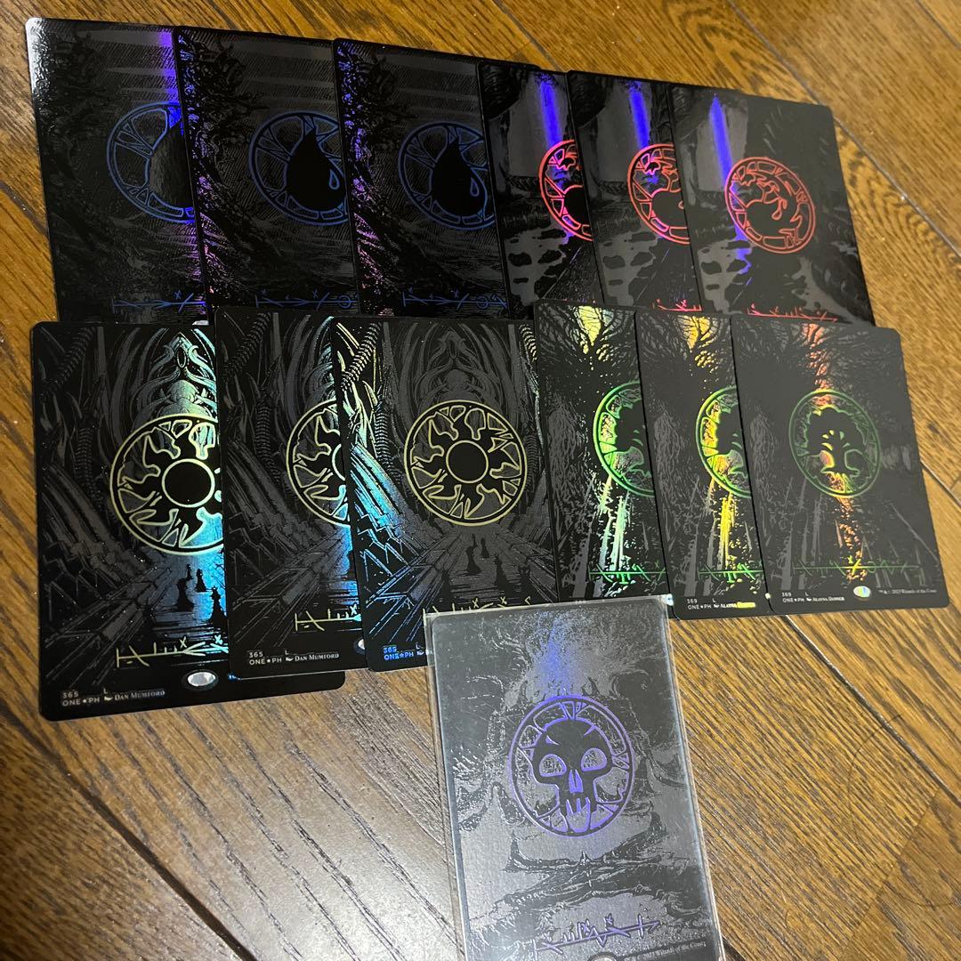 おまけ品 MTG オイル 土地 沼以外3枚セット