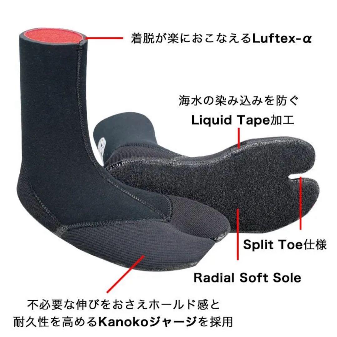 X TEND GEARサーフ ブーツ 27.0cm