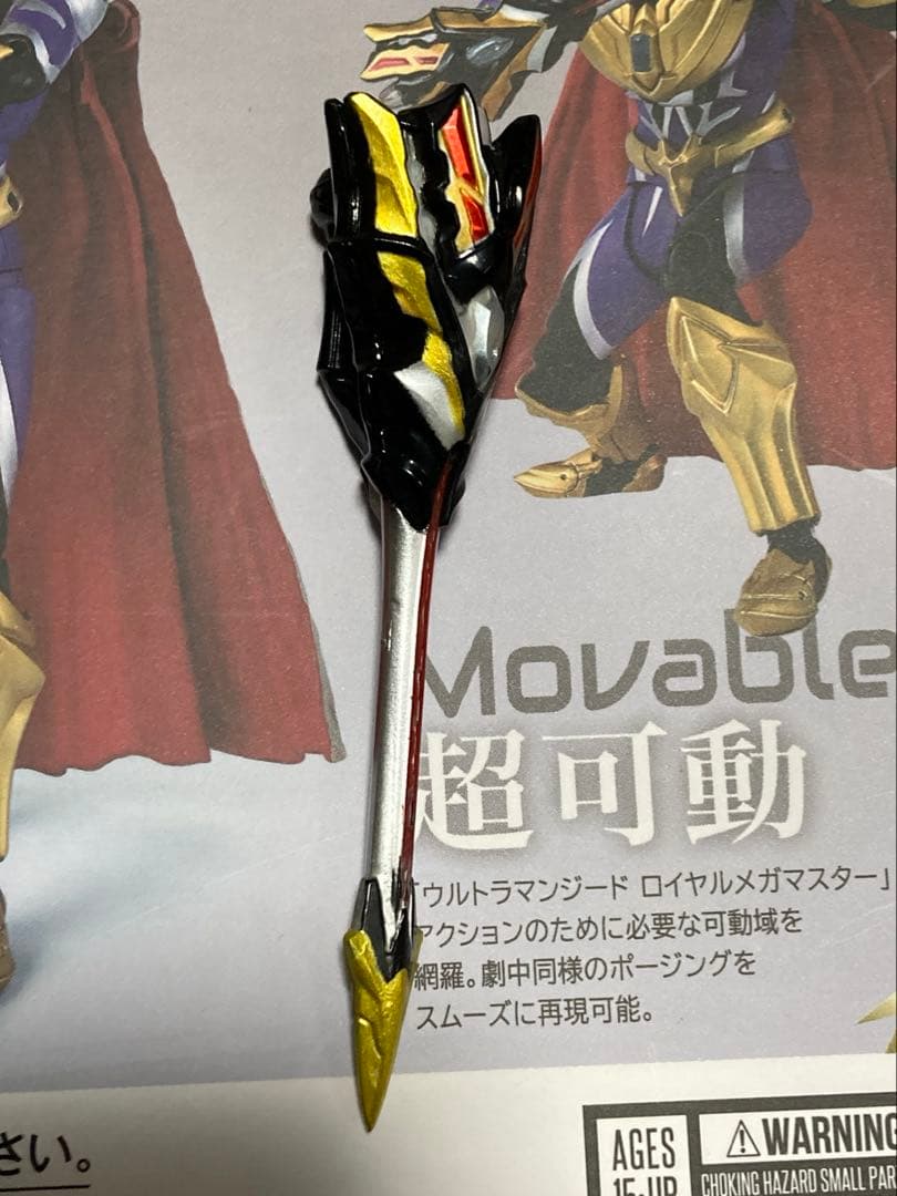 訳あり)S.H.フィギュアーツ　ウルトラマンジード ロイヤルメガマスター