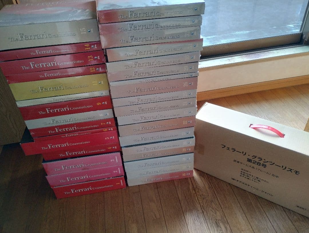 12/17までDeAGOSTINI　グランツーリスモ　Ferrari 1-34