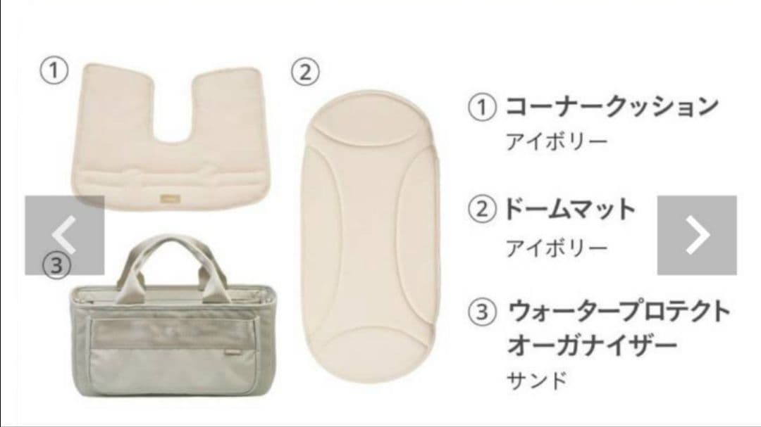 AIRBUGGY ペットカート ベージュ