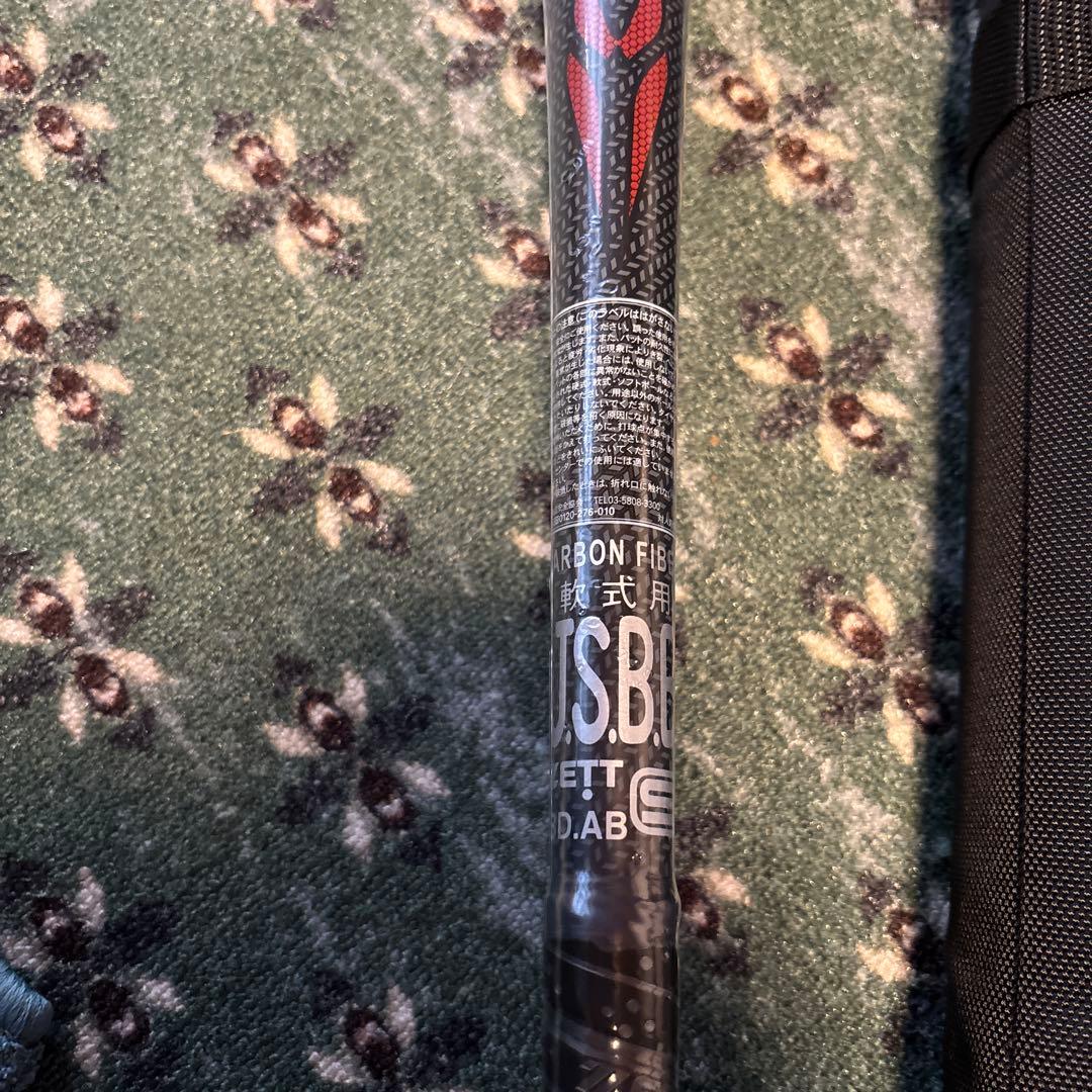 -特価最終-BLACK CANNON HYDRA 軟式バットとケース