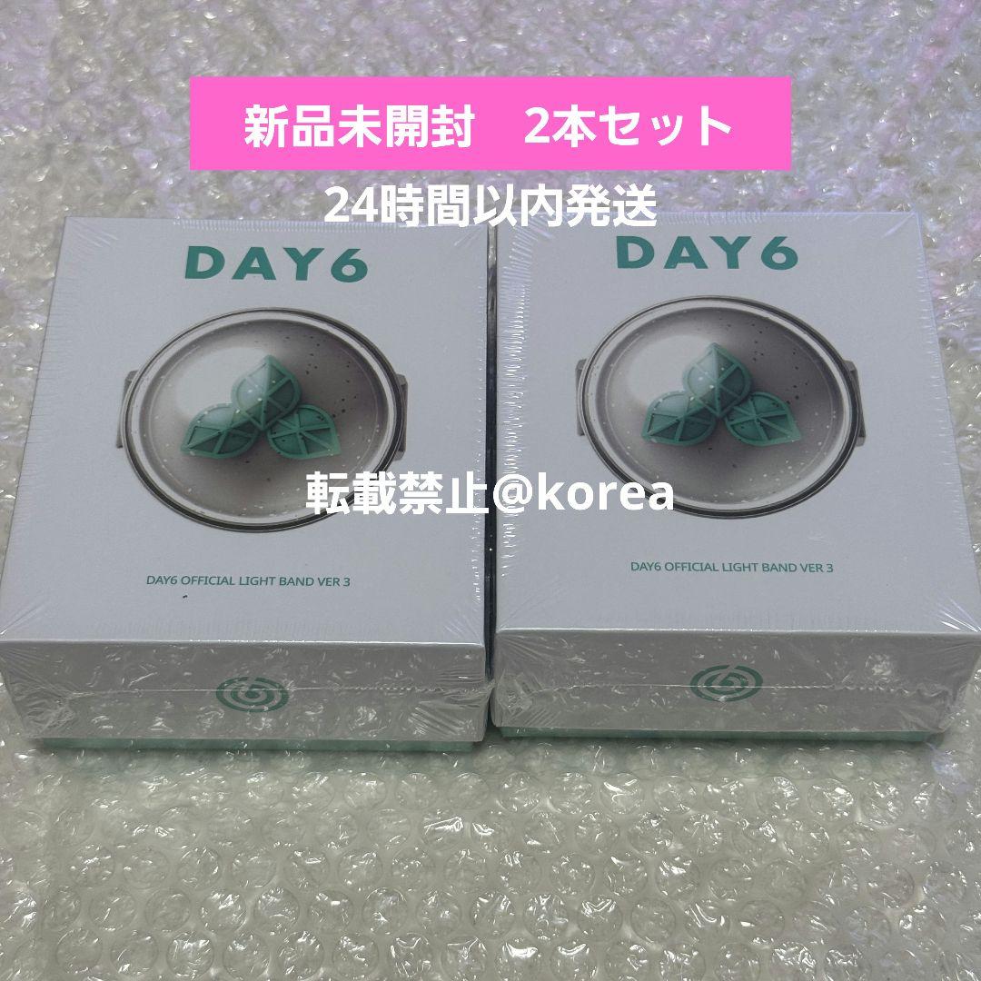 day6 ペンライト 新品未開封 2本セット light band ver3