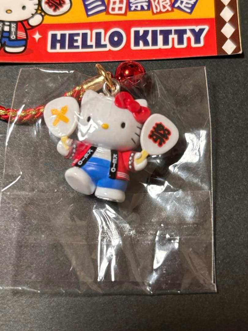 レア❣️未使用未開封❗️ご当地キティ東京 慶應義塾大学 三田祭限定2012