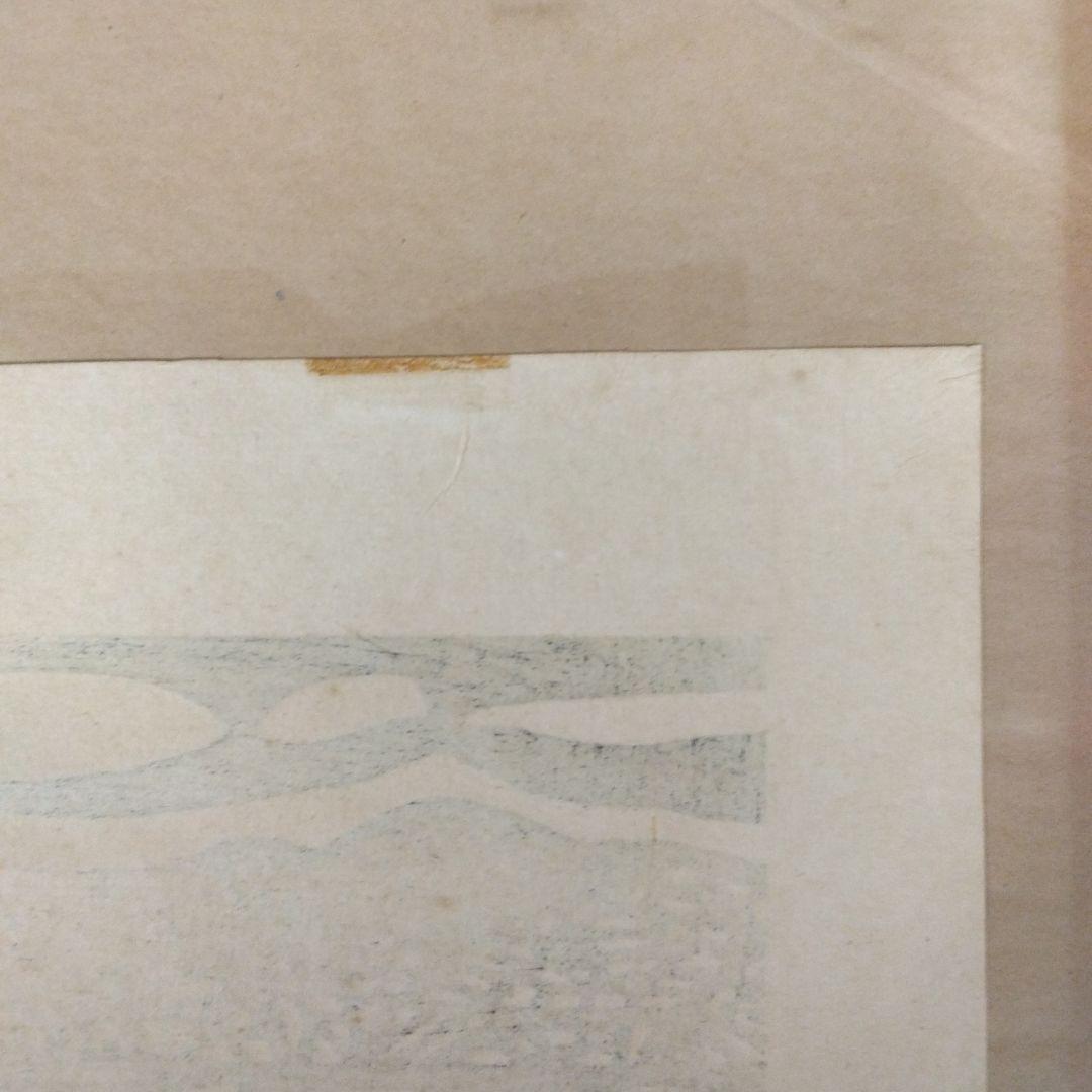 ['61年版画] 大森弓麿/赤湯盆地・木版画　450x358mm　画讃3枚付き