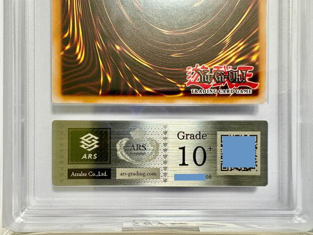 ARS10+ ブラック・マジシャン CT13 UR 北米版 鑑定書付