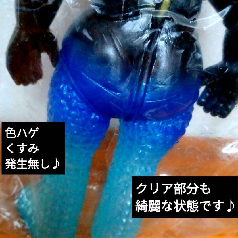 ■送料込■怪獣郷■2002年製■メフィラス星人■テレポーテーション■ウルトラマン