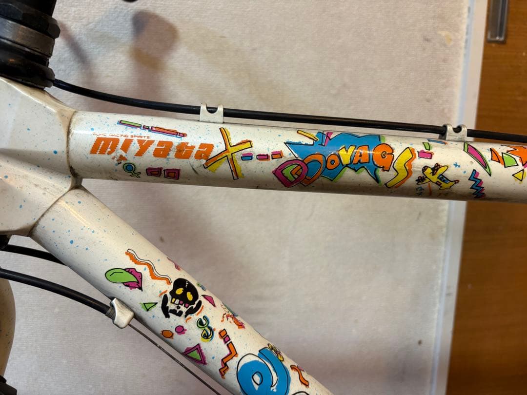 【限定カラー】MIYATA RidgeRunner Doovag
