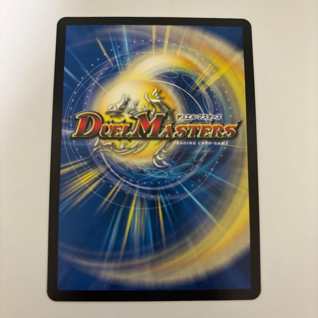 0019 水上第九院 シャコガイル 20th A