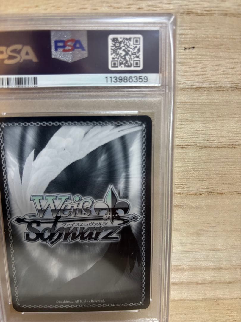 いなとタコグラム　伊那尓栖　psa10