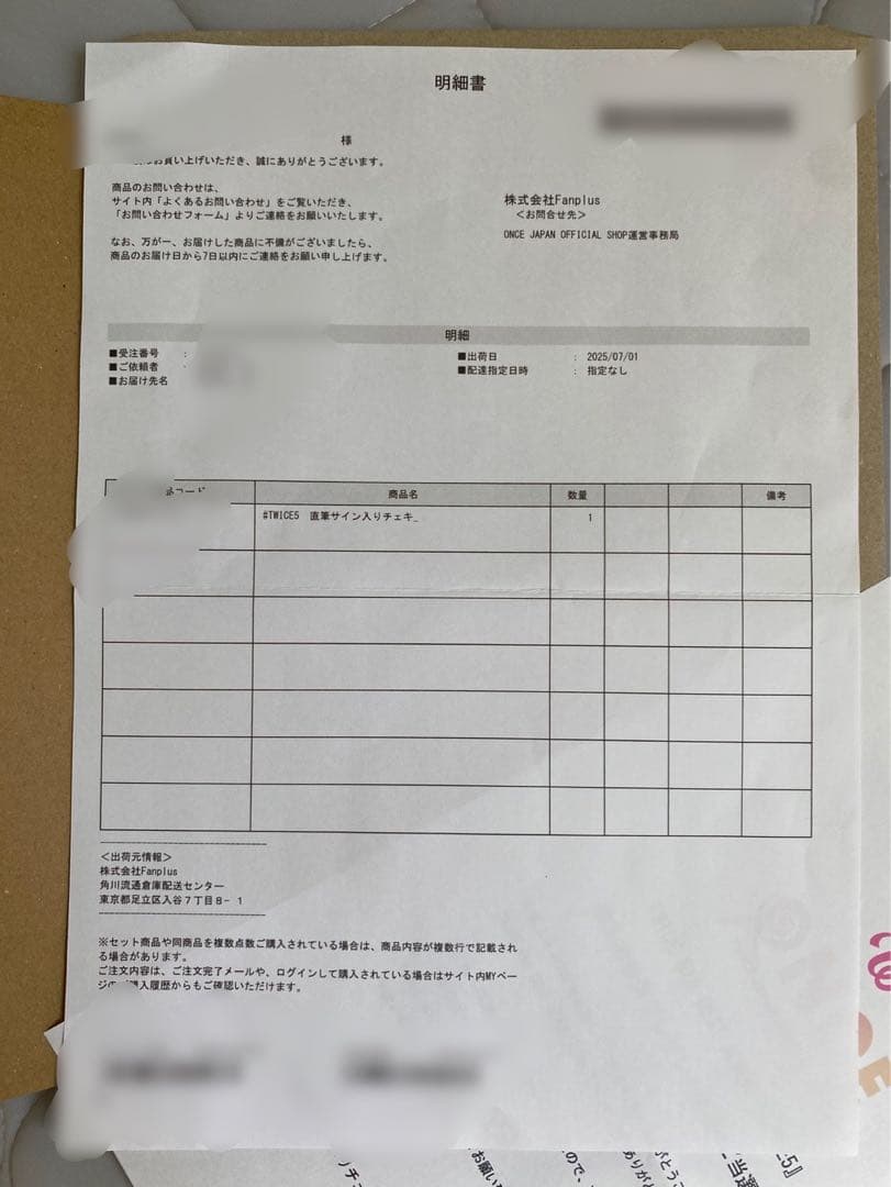 #TWICE5 直筆サイン入りチェキ ツウィ