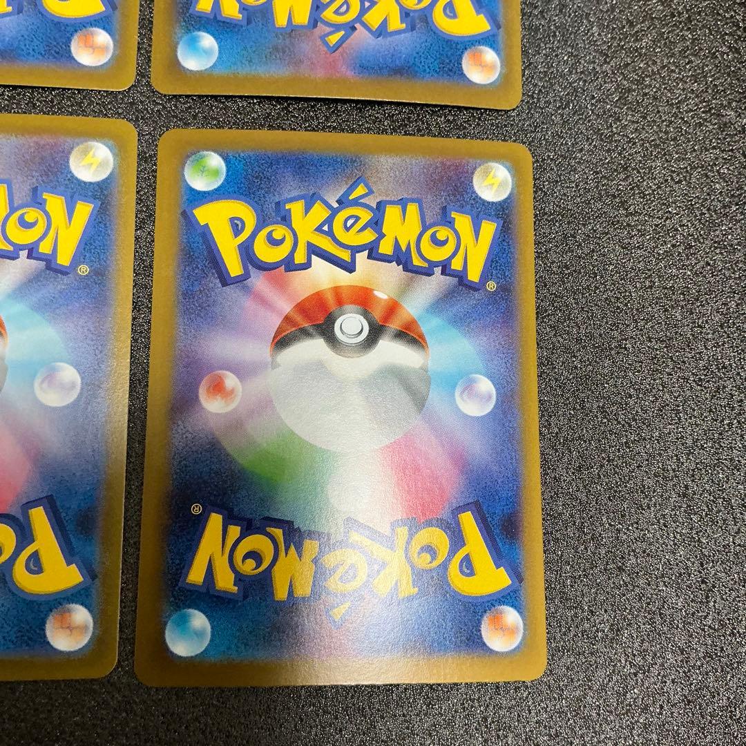 テラスタルフェスex ブイズSAR コンプリートセット ブラッキー ニンフィア